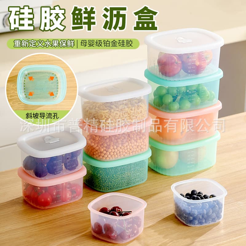 Food grade silicone fruit crisper refrigerator storage box sealed with drain holes special packaging box for fruits and vegetables