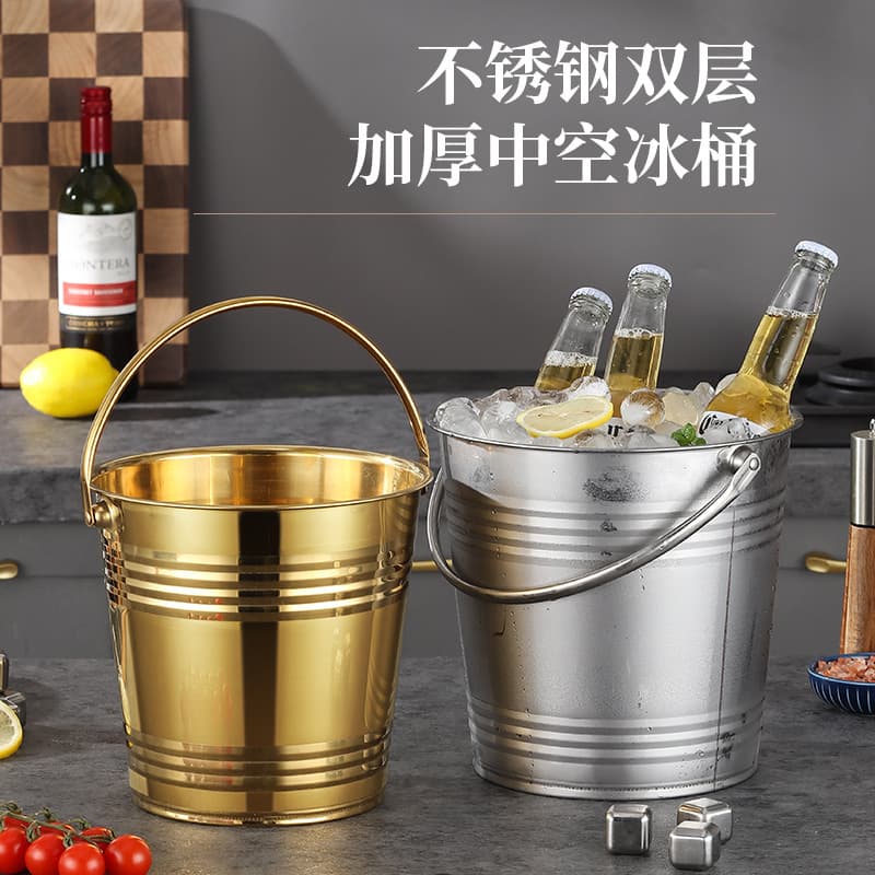 Popular Ice Bucket for Home, Stainless Steel Bar KTV Champagne Beer Wine Shop Supplies, Small Snack Bucket for Commercial Use