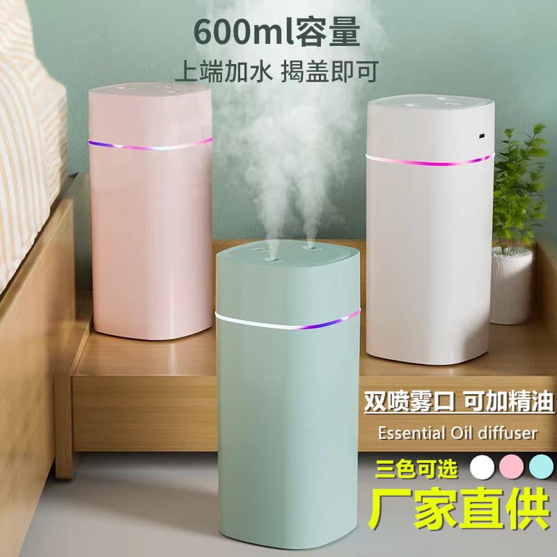 Cross-border Hot Seller Humidifier for Bedroom Small Dual Spray High Mist Output Quiet Air Purification Aroma Humidifier