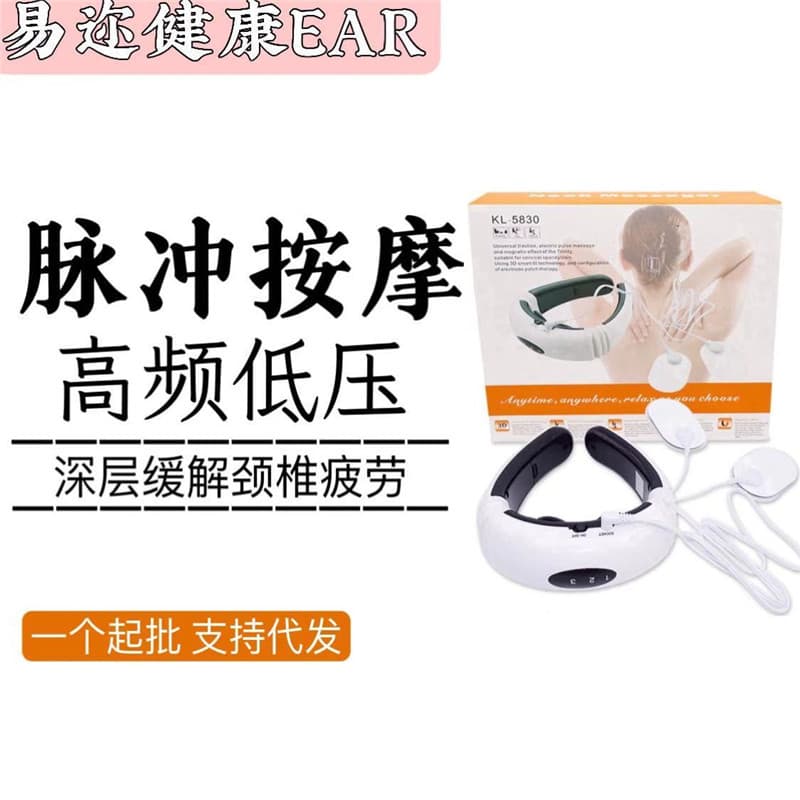 Heating Cervical Spine Massager EMS Instrument Shoulder and Neck Massager Electromagnetic Pulse Cervical Spine Intelligent Cervical Spine Massager