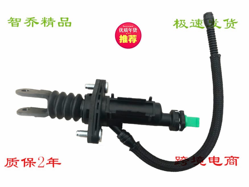 Clutch Master Cylinder 24260163 for Chevrolet Colorado 2012