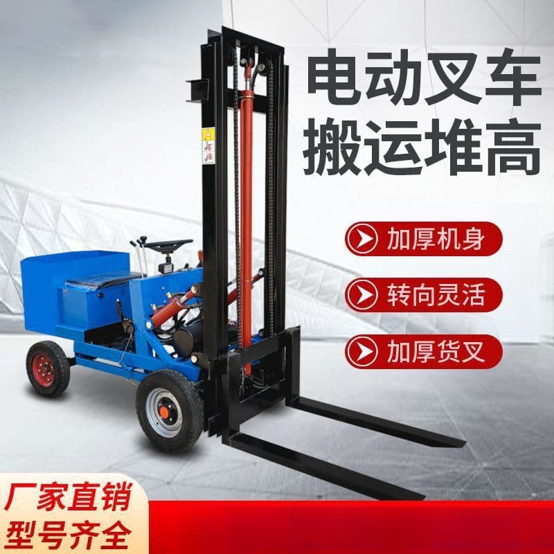 Small Simple Electric Forklift 0.8-ton 1-ton Sit-down Mini Four-wheel Hydraulic Lift Loading and Unloading Transport Stacker