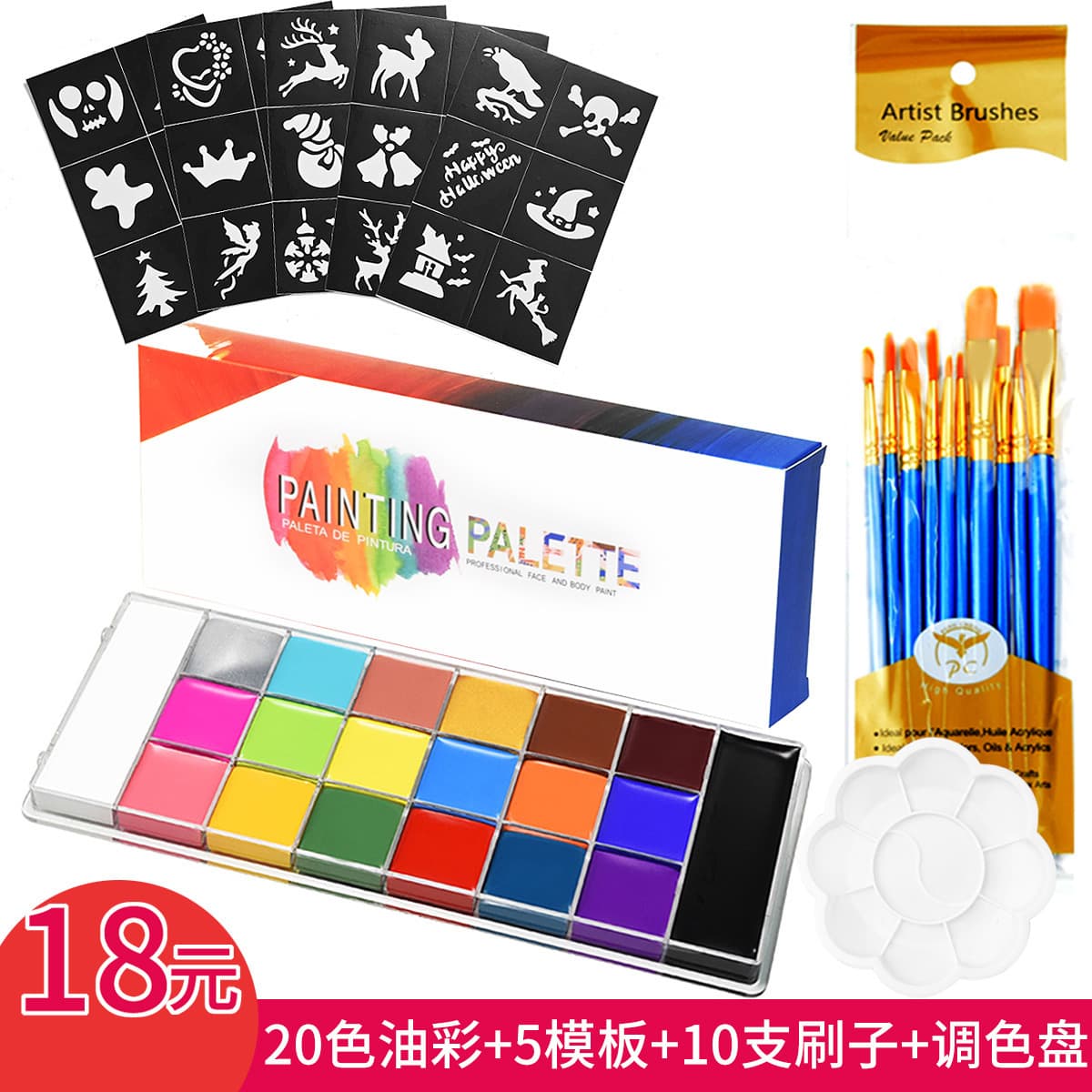 Amazon 20 Color Oily Face Paint Set Face Paint Pigment Halloween Face Paint Drama Body Oil Paint