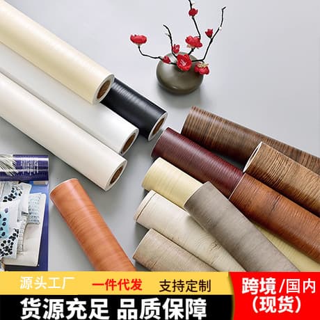 Simulated Wood Grain Waterproof Self-Adhesive Wallpaper Desktop Sticker Desk Wardrobe Cabinet Moisture-Proof Wall Sticker Modern Simple