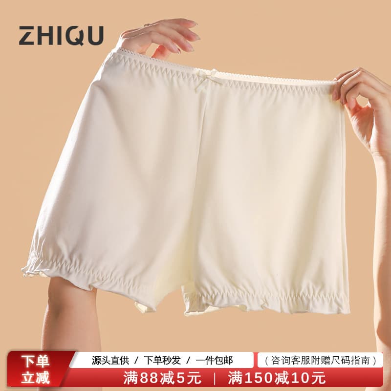 Genuine Safety Shorts for Women Summer Anti-Exposure New Four-Corner Cotton Pumpkin Shorts Seamless Thin Leggings for Skirts