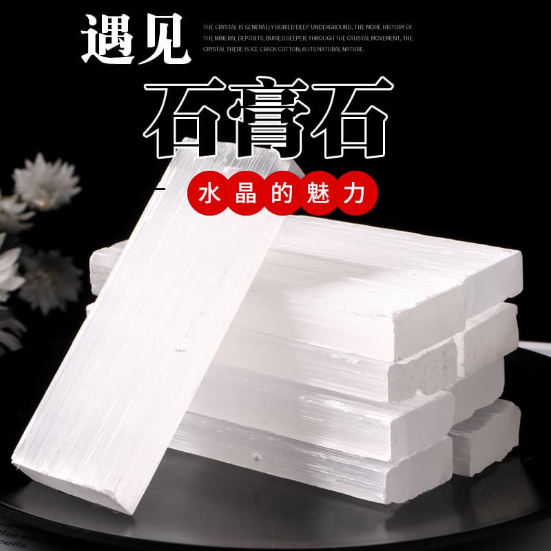 Natural Clear White Crystal Selenite Slab Raw Stone Slice Home Decoration Cat Eye Selenite Stick