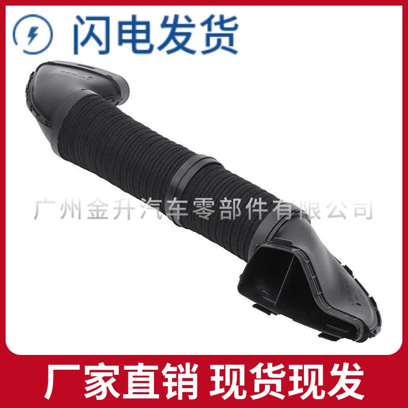 2710900382 Intake Hose for Mercedes C209 CLK W203 C-Class Air Intake Duct