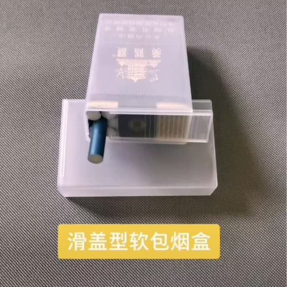 Plastic Cigarette Case Manufacturer Soft Pack Cigarette Case Portable Support Cigarette Case Soft Shell Hard Shell Anti-Crush Plastic Protective Case