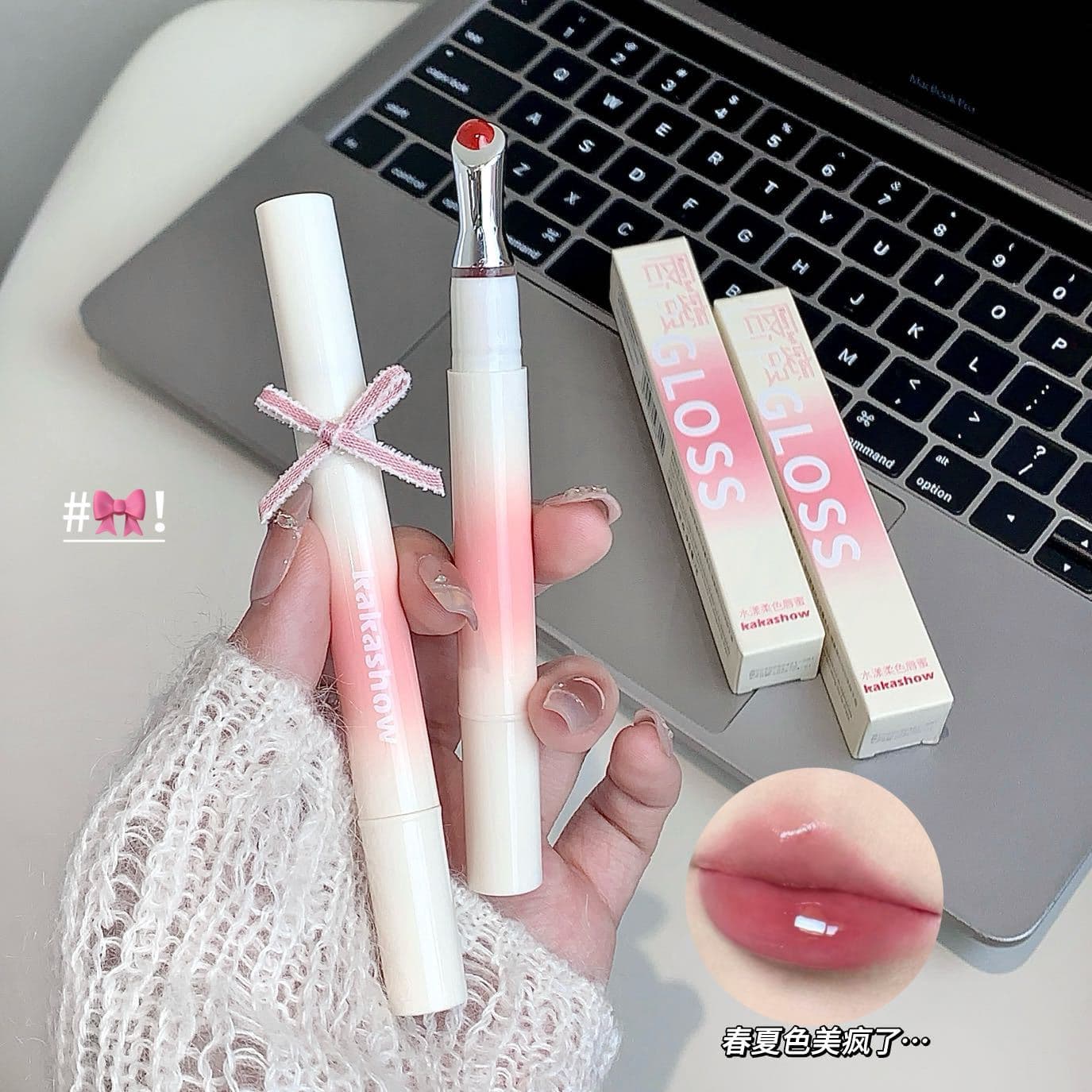 Kakashow Watery Soft Color Lip Gloss Mirror Watery Lips Korean Style Pseudo-No-Makeup Long-lasting Lipstick Cross-border Makeup