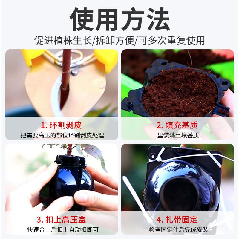 Factory Direct Plant Rooting Device Plastic High-pressure Propagation Ball Garden Tree Grafting Tool Cutting Cultivation Box