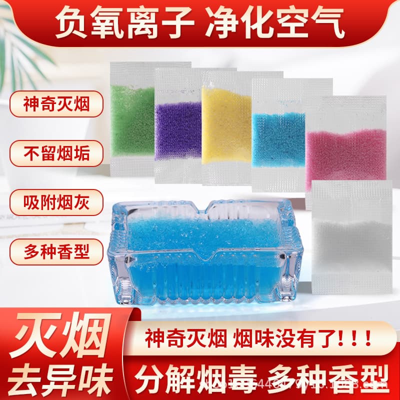 No-tear-bag water-soluble film ash cleaner extinguishing sand purifying agent fragrant paste bulk factory direct sales