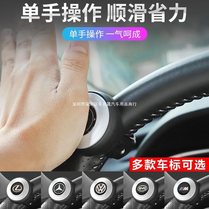 Car Steering Wheel Power Assist Ball, Bearing-Type Steering Aid Silicone Booster for Vehicle Steering Wheel