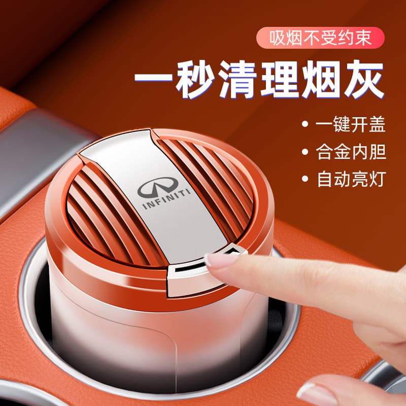 Suitable for Infiniti Qx50 Car Ashtray G25 Covered Luminous Lamp Interior Fx35 Metal Q50/Q70L