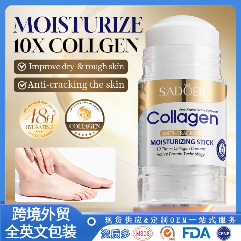 SADOER Collagen Hand and Foot Anti-Cracking Moisturizing Stick Autumn Winter Moisturizing Skin Cream Cross-border Foreign Trade