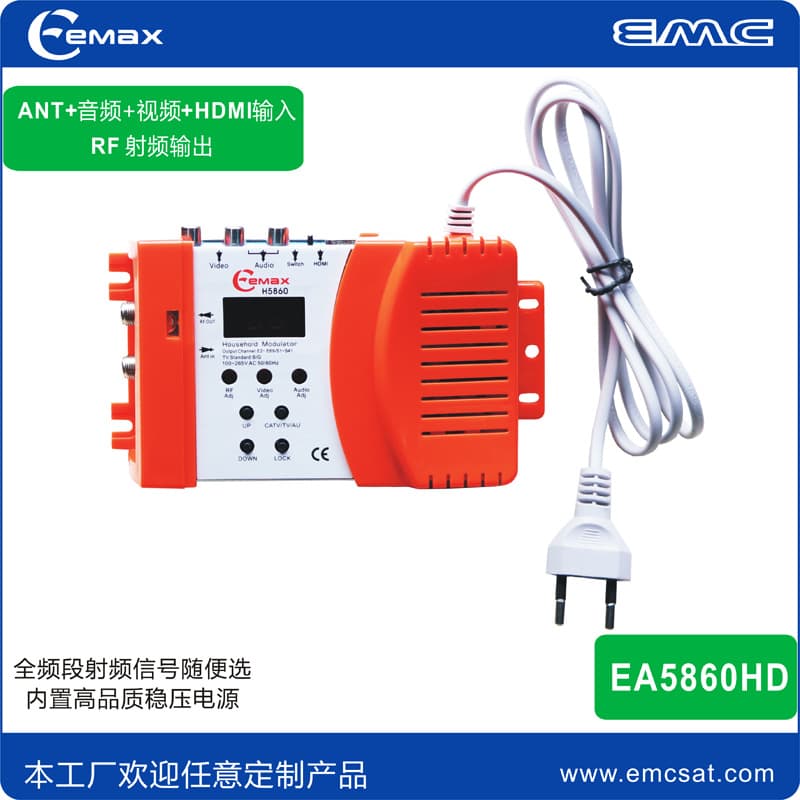 EA5860 TV HD Signal Modulator Audio Video HDMI Modulator RF Modulator