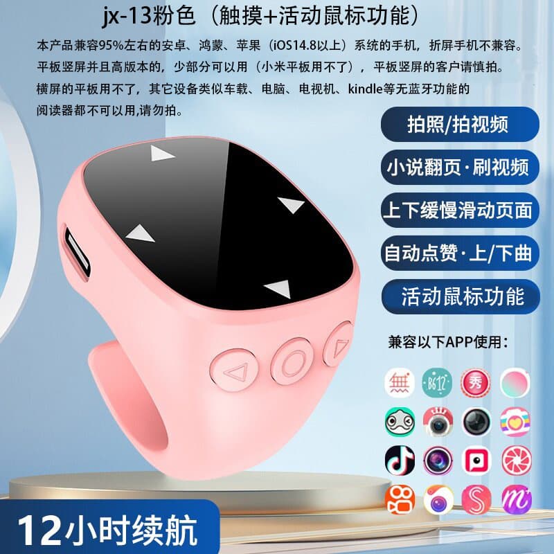 jx-13pro touch screen remote control brush video zoom focus photo switch activity mouse e-book page turner
