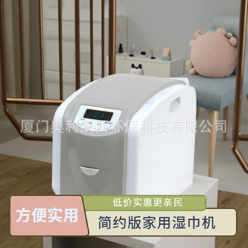 Disposable skin care household facial tissue Orly Casey wet wipes economical soft tissue machine export factory popularity 07 automatic