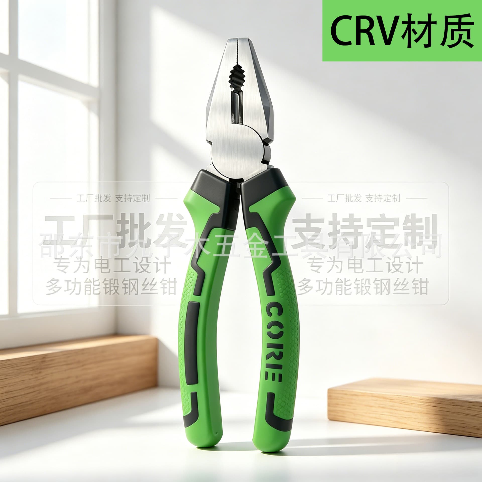 Today's Maiguang brand wire cutters, electrician's special vise, industrial grade multi-functional household pliers and pliers tools
