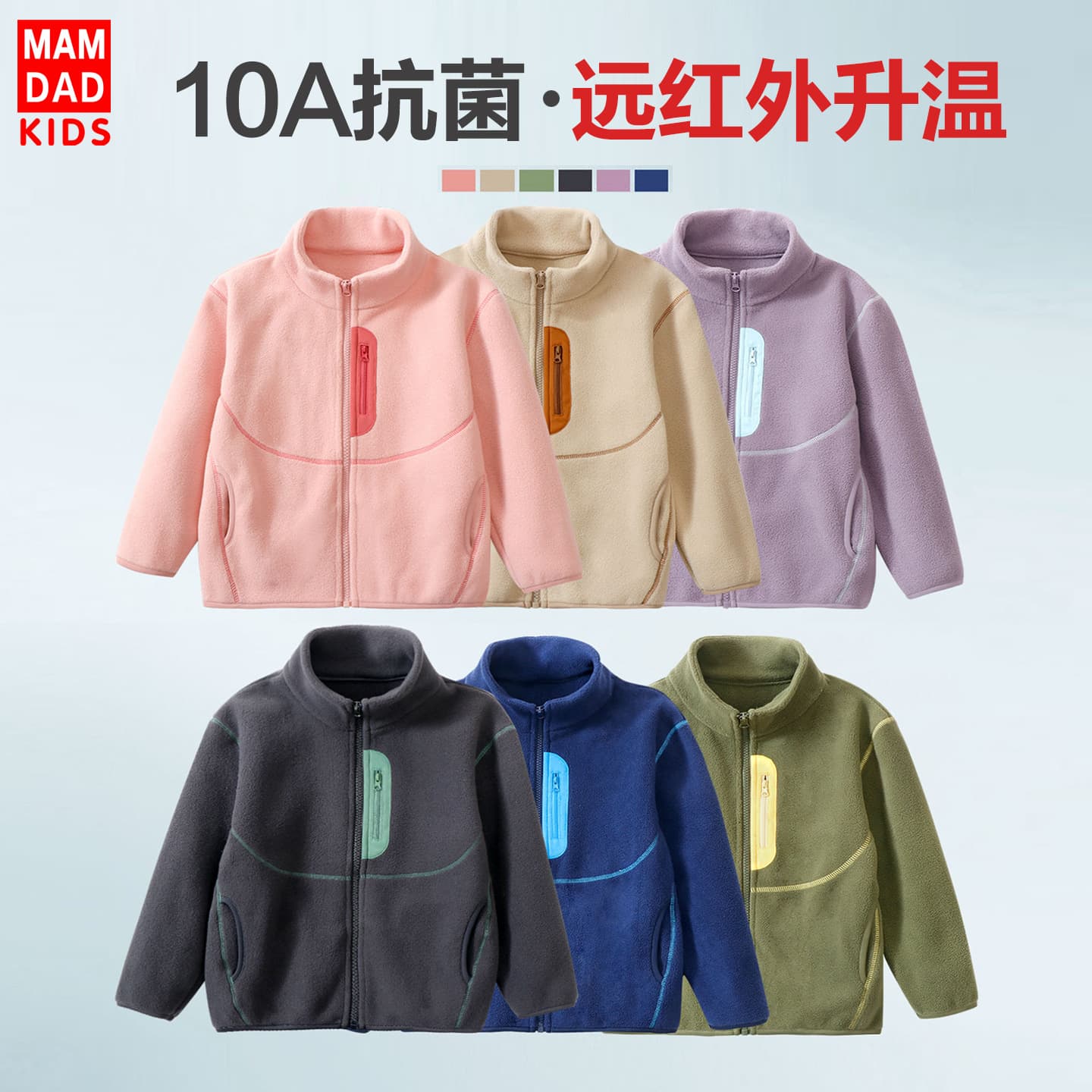 Children's autumn and winter windbreaker with inner layer, mid to large kids' fleece warm windproof stand-up collar comfortable cotton fleece parent-child coat