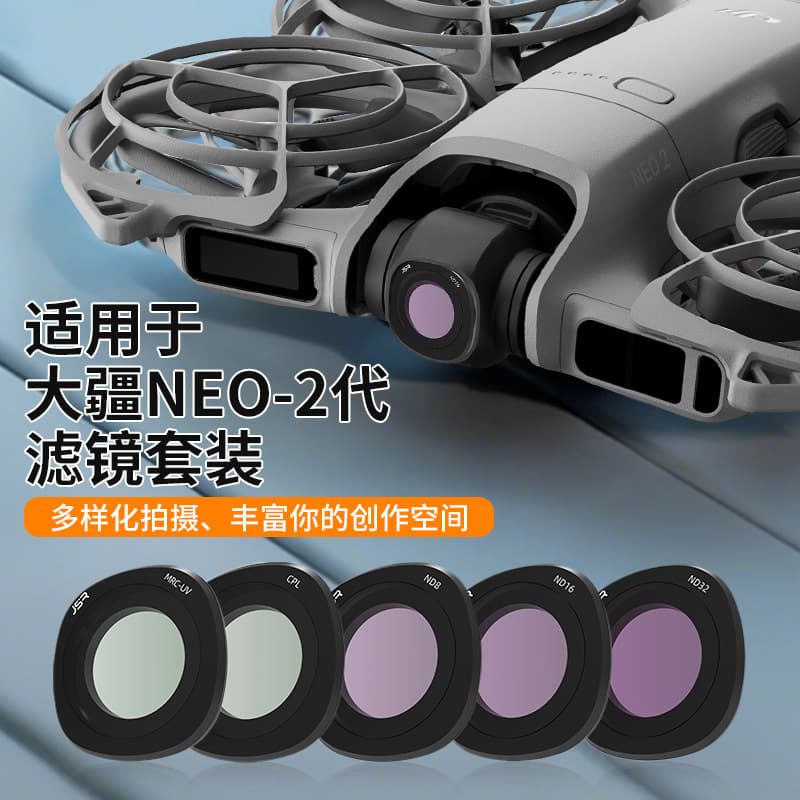 Camera Lens Filters for DJI NEO 2nd Gen, CPL Polarizer ND Neutral Density Filters for Palm Drone Accessories