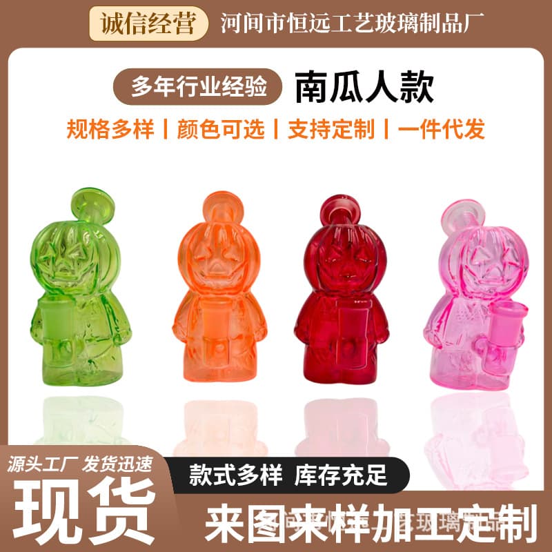 Pumpkin-themed glass hookahs in various styles, high borosilicate glass smoking accessories and mouthpieces, new cross-border e-cigarette pipes.