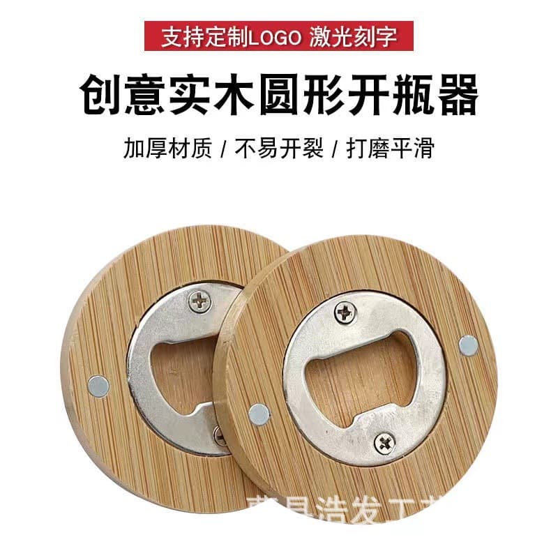 Wooden Bottle Opener Round Beverage Opener Magnetic Fridge Sticker Custom Logo Beer Opener