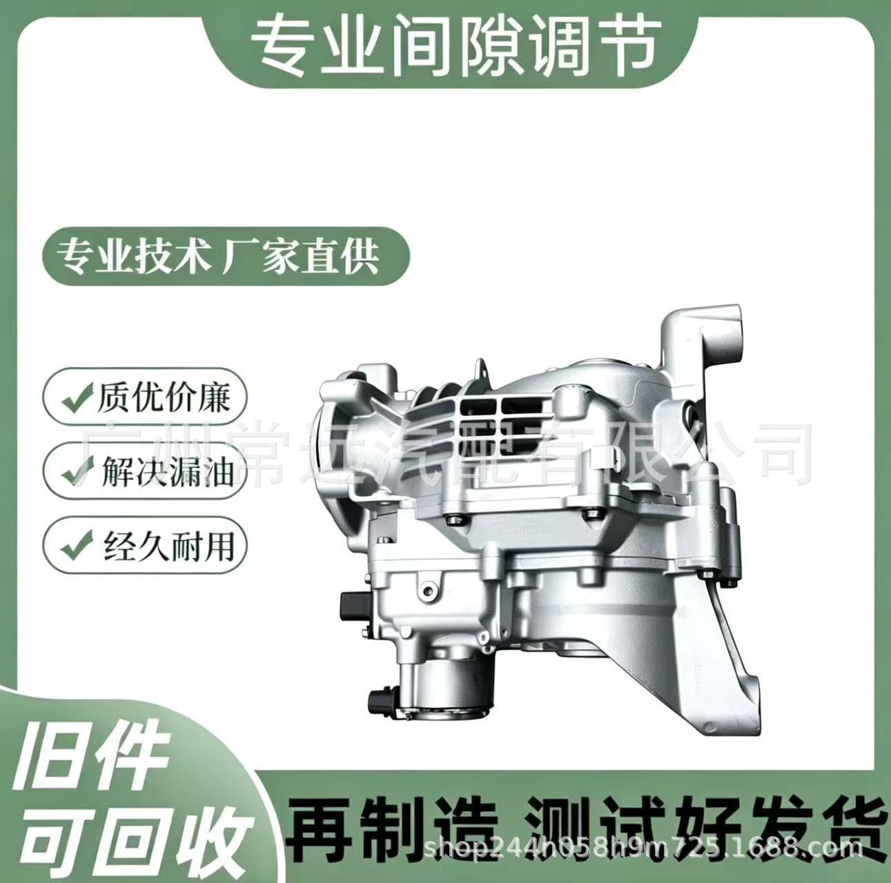 Compatible with Buick Envision rear differential rear axle rear differential carrier, Buick Enclave rear differential transfer case tail gear