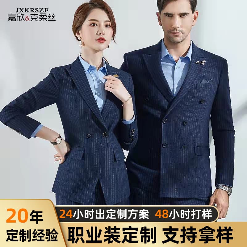 Custom Spring/Autumn Suit Professional Attire Formal Gray Navy Blue Customized Men's and Women's Suits for Lawyers