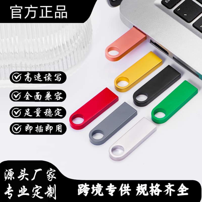 Custom Logo USB Flash Drive 16GB Personalized Creative Corporate School Gift Promotional 32GB Metal 8GB Engraved Wedding