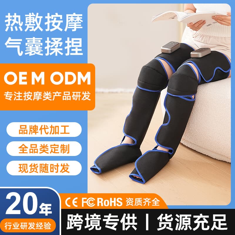 Cross-border electric leg massager air wave leg beauty device calf massager hot compress pneumatic massage device for the elderly