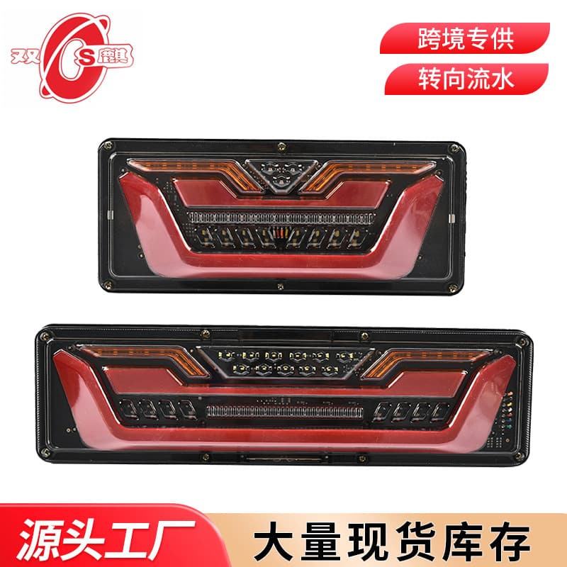 Factory Supply 140-2 Junengwang Steyr 24V LED Flowing Light Guide Trailer Tail Light Assembly Truck Tail Light