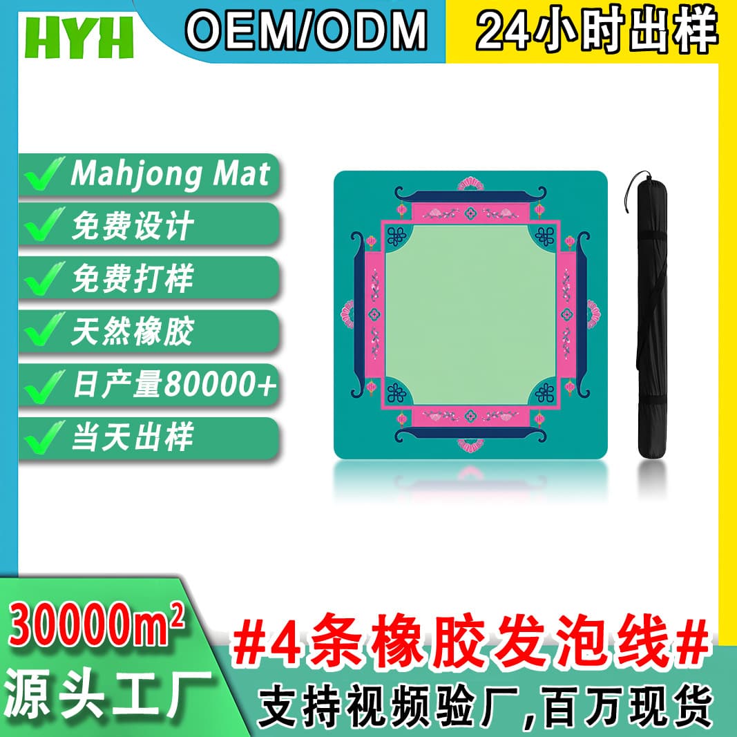 Green Chinese Mahjong Mat with Flying Eaves, Chinese Knots, and Floral Pattern, Non-Slip Table Mat for Chinese Tea Room, Silent Chess and Card Tablecloth, Wholesale