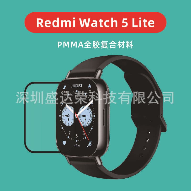 Composite Soft Film for Redmi Watch 5 Lite, Redmi Watch 5 Lite Composite PMMA Film