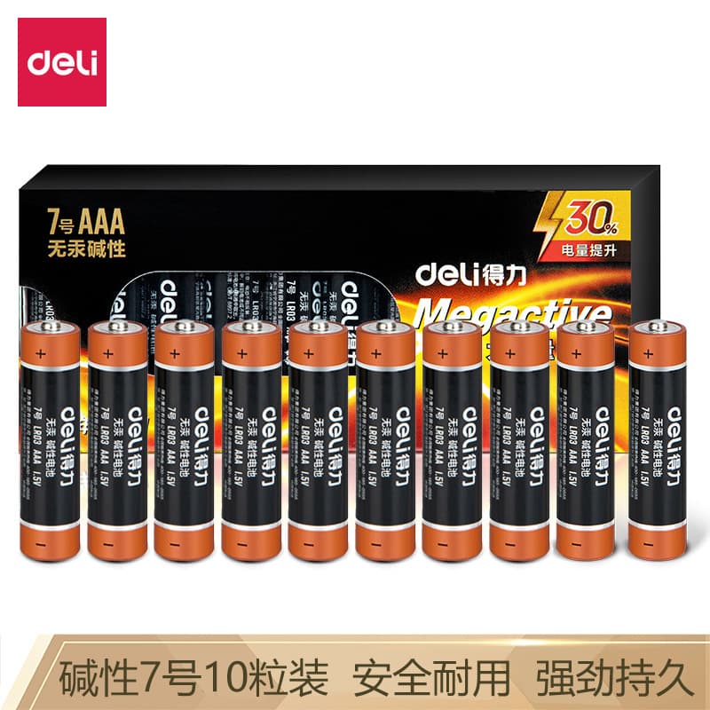 Deli 18506 AAA alkaline batteries, 10-pack, large capacity toy dry batteries wholesale.