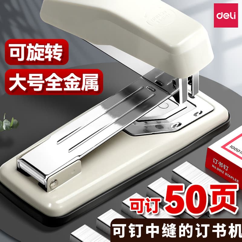 Deli Stapler for Students, Office Use, Rotatable, Heavy-Duty, Home, Effortless Stapler