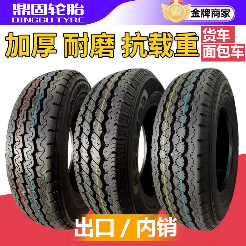 Truck tires 165R13/175/185R14/R15/195R15LT for Wuling and Futian vans, thickened for heavy loads.