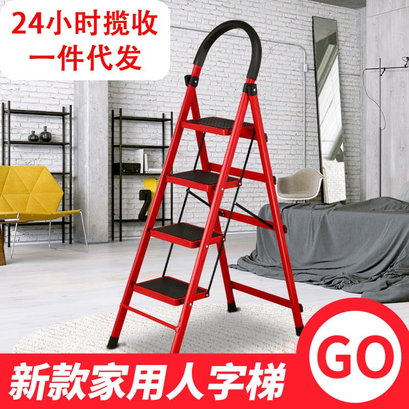 Household Folding Ladder, Thickened A-Frame Ladder, Telescoping Multi-Function Engineering Ladder, Alloy, Indoor Portable