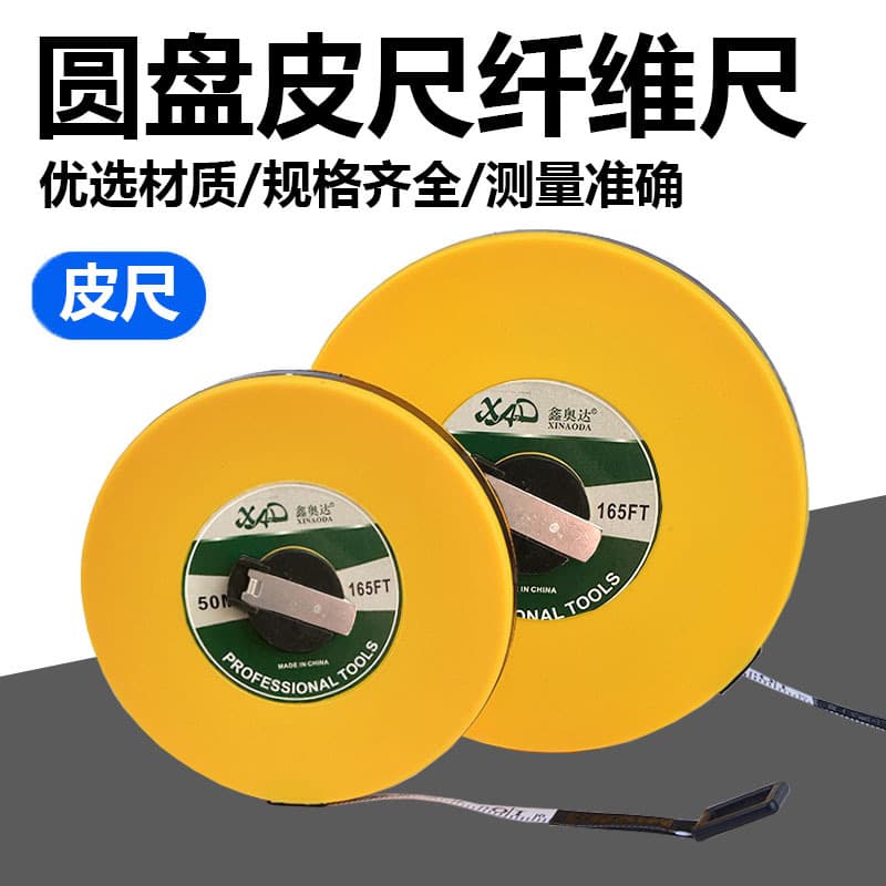 Manufacturer supplies 30m, 50m, 100m fiber ruler, disc ruler, engineering hand-cranked plastic soft tape measure