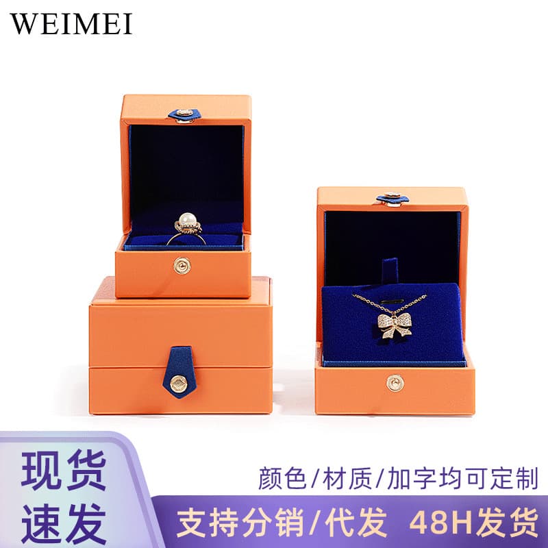 High-End Jewelry Packaging Box PU Leather Factory Wholesale Ring Pendant Bracelet Earring Box Deep Blue Orange Jewelry Box