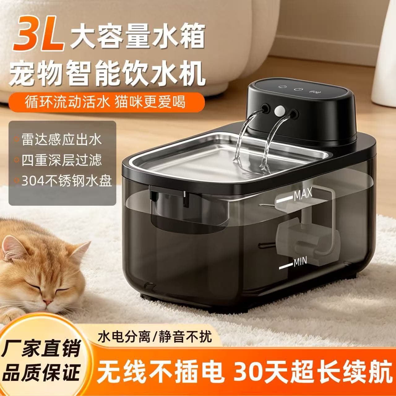 Stainless steel water dispenser automatic water feeder for dogs and cats intelligent induction water purification circulation filter pet water dispenser