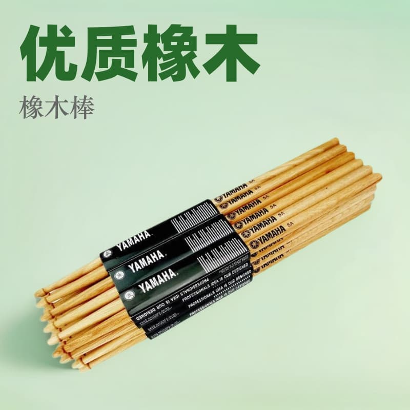 Maple Wood Drumsticks for Practice Jazz Drum Kit Beginners Special Oak Walnut 5A 7A Drumsticks Drumming Accessories