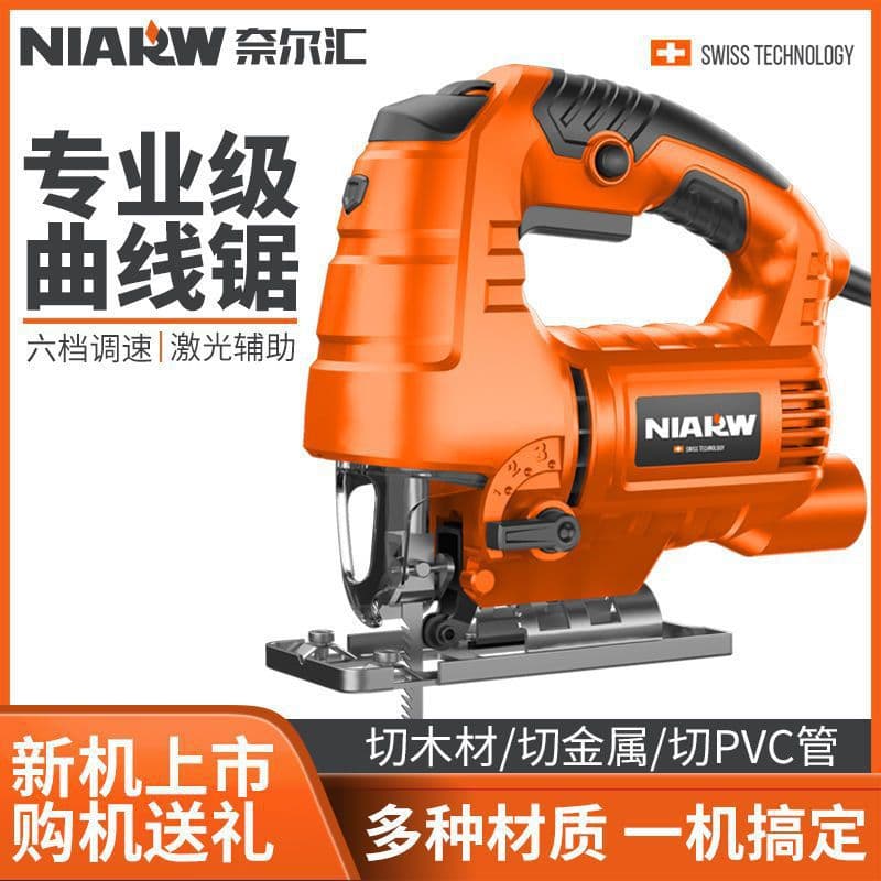 Electric jigsaw, small multi-function woodworking chainsaw, household pull-out saw, hand-made jigsaw, woodworking tools