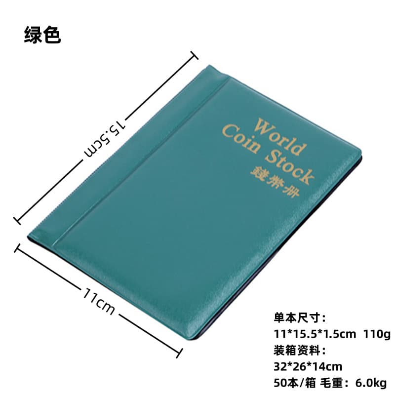 240-Slot Coin Collection Album Factory Wholesale Anti-Oxidation Commemorative Coin Storage Album Ancient Copper Coin Coin Collector Book