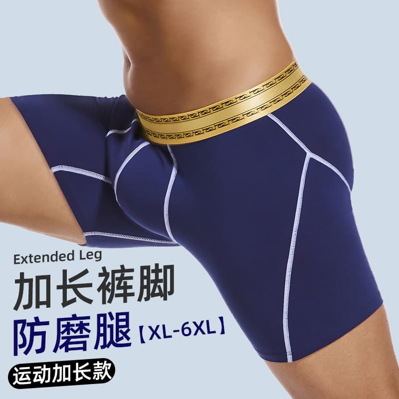 Large Size Sports Underwear Extended Leg Men's Underwear Pure Cotton Anti-Chafing Boxer Briefs, Breathable Running Fitness Shorts