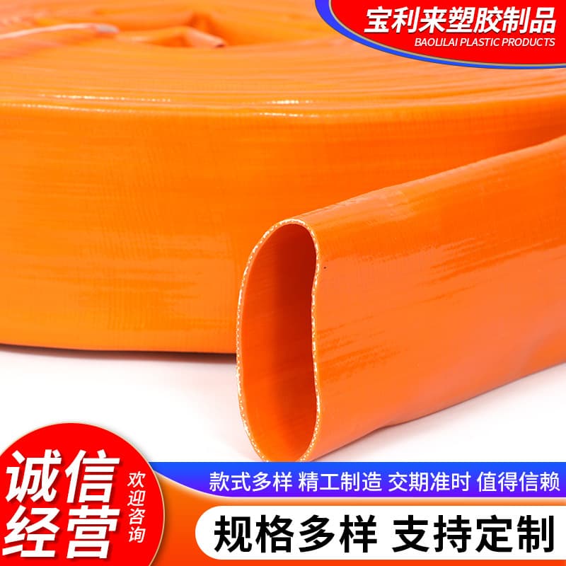 PVC agricultural irrigation hose for slurry pump, 2.5-inch orange high-pressure coated hose for greening and watering.
