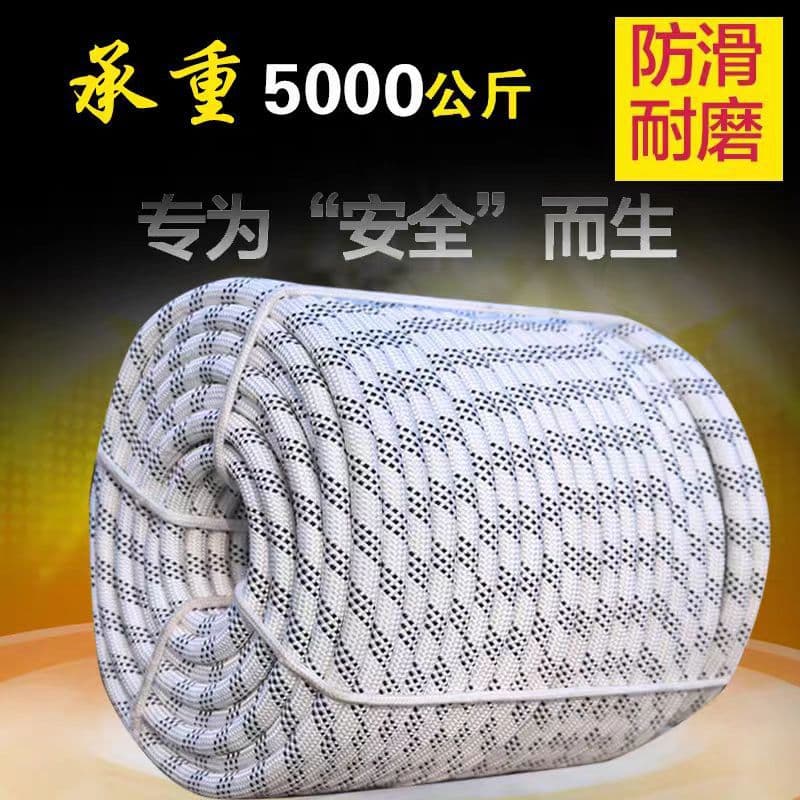 High-Altitude Exterior Wall Positioning Safety Rope