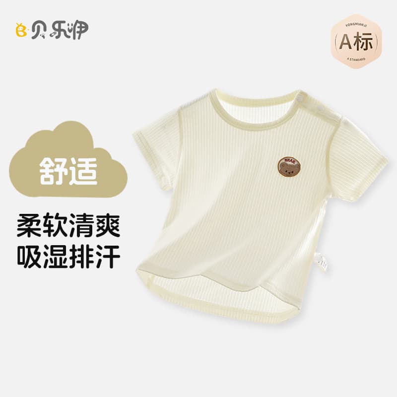 Baby Short-Sleeved Tops, Summer Thin Cool Modal Class a Clothing, Men's and Women's Baby T-Shirts, Half-Sleeved Bottoming Summer Clothes