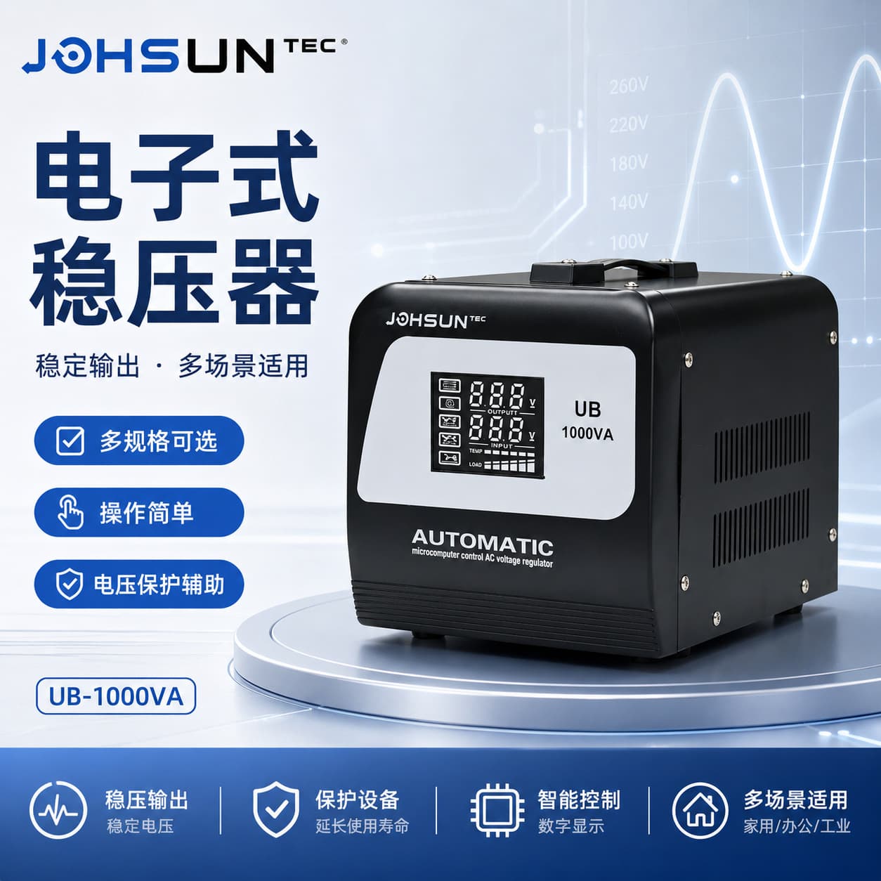 UB-1000VA Electronic Voltage Regulator Transformer Step-Down Stabilized Power Supply Voltage Regulator
