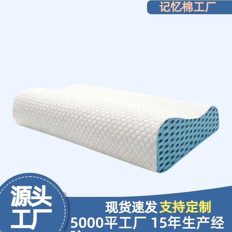 Memory Foam Neck Pillow Cervical Support Pillow for Students Deep Sleep Butterfly Pillow Memory Cotton Hotel Pillow Core