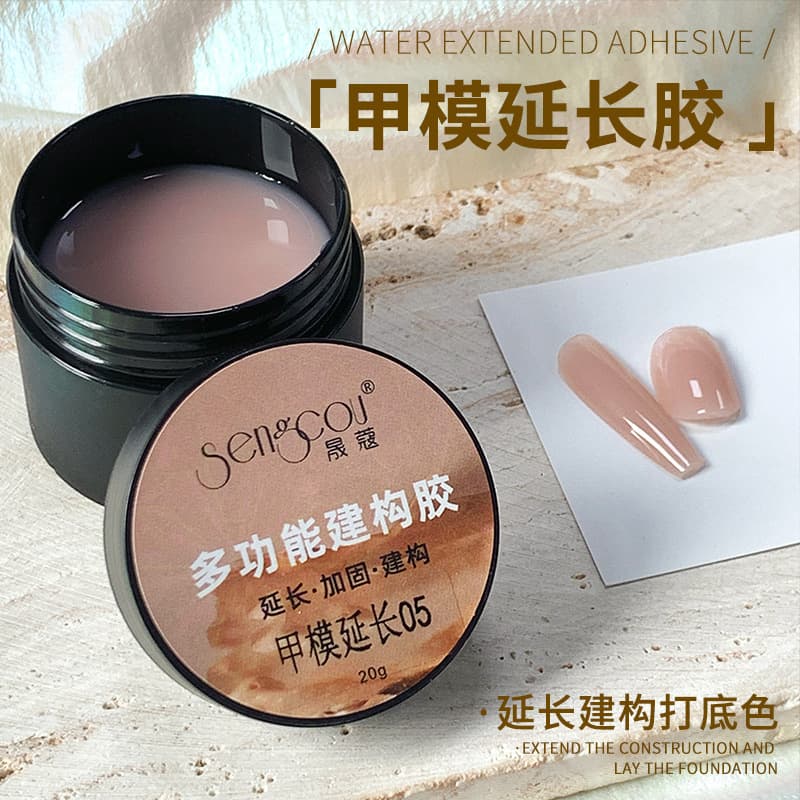 Nail construction extension glue high hardness shaping construction crystal nude transparent nail film extension nail salon exclusive